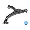 MEYLE Wishbone Track Control Arm 57-16 050 0001