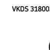 SKF Suspension Ball Joint VKDS 318003