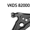 SKF Wishbone Track Control Arm VKDS 820002 B