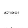 SKF Inner Tie Rod VKDY 826005